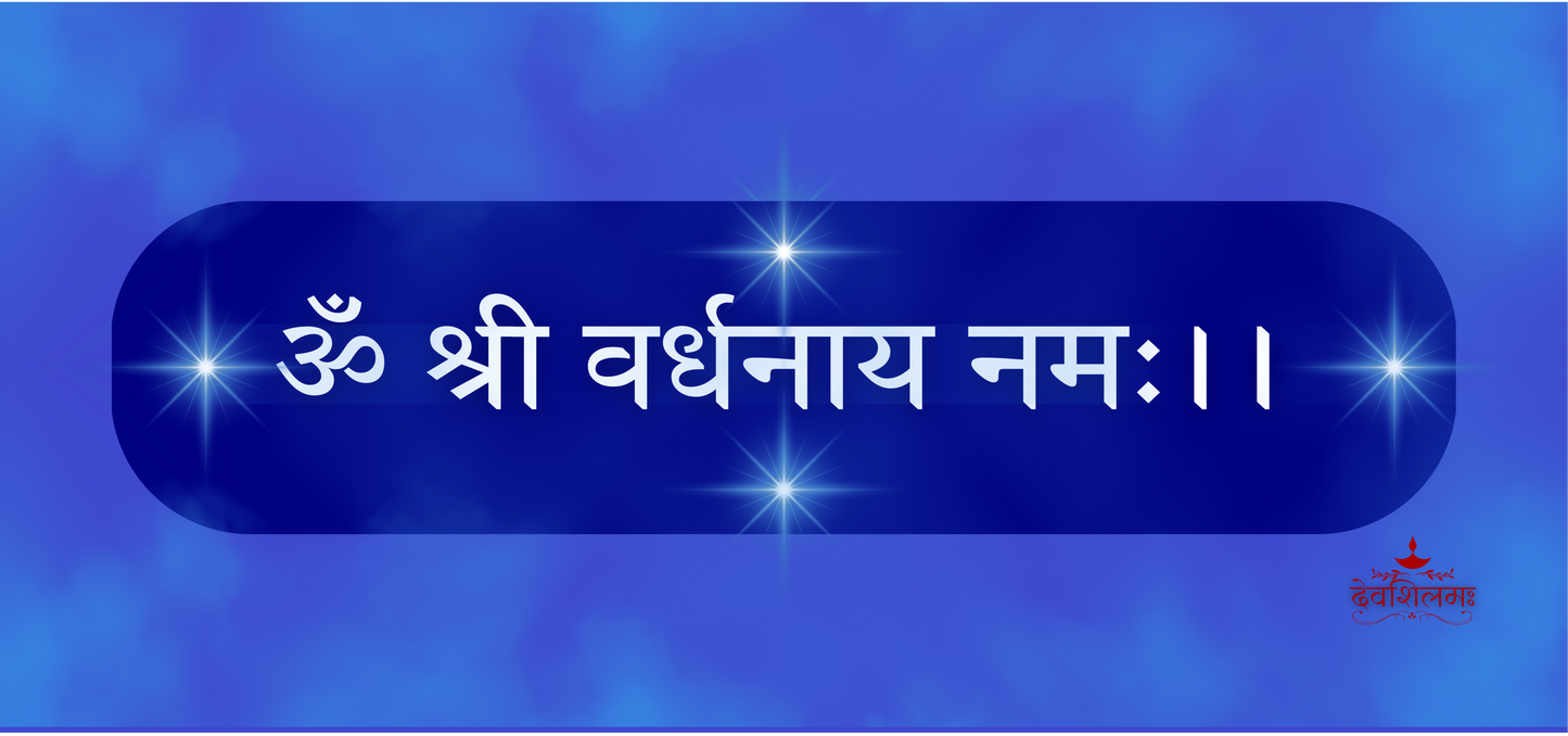 Vardhan Sutra – The Mantra of Growth and Expansion