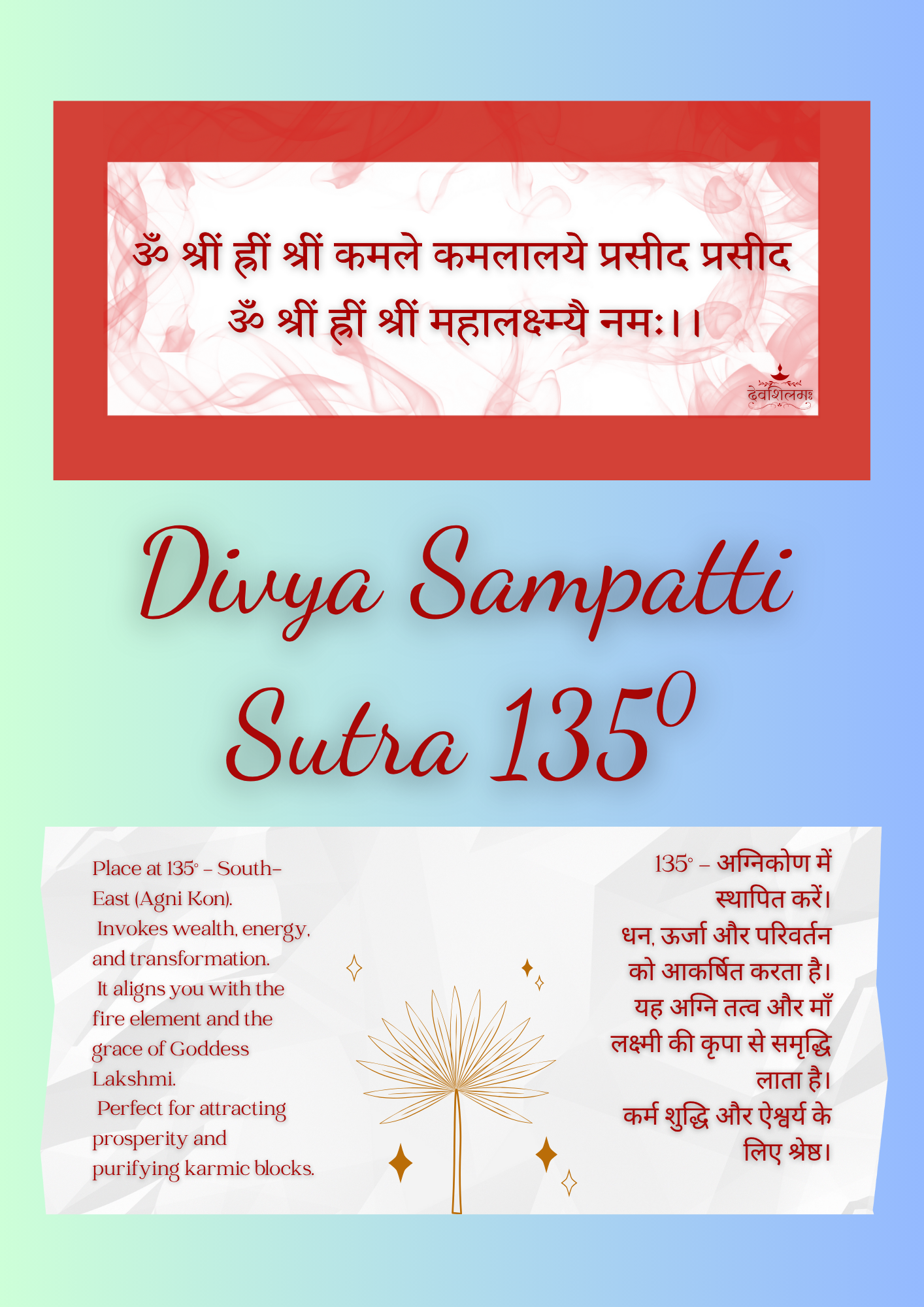 Divya Sampatti Sutra – The Sacred Code of Wealth