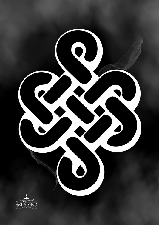 Endless Knott β 0Β° North Direction (Black)