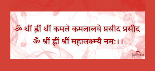 Divya Sampatti Sutra – The Sacred Code of Wealth