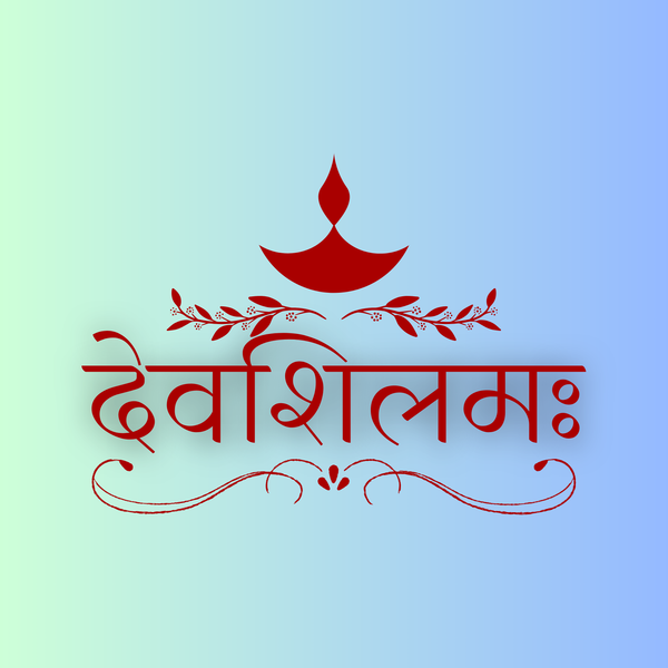 DEVSHHILAM
